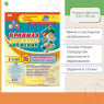 Комплект карт-заданий по ПДД для дошкольников
