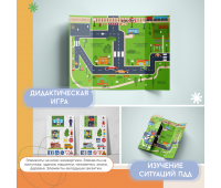 Дидактическая игра - Лэпбук
