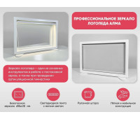 Профессиональное зеркало логопеда АЛМА